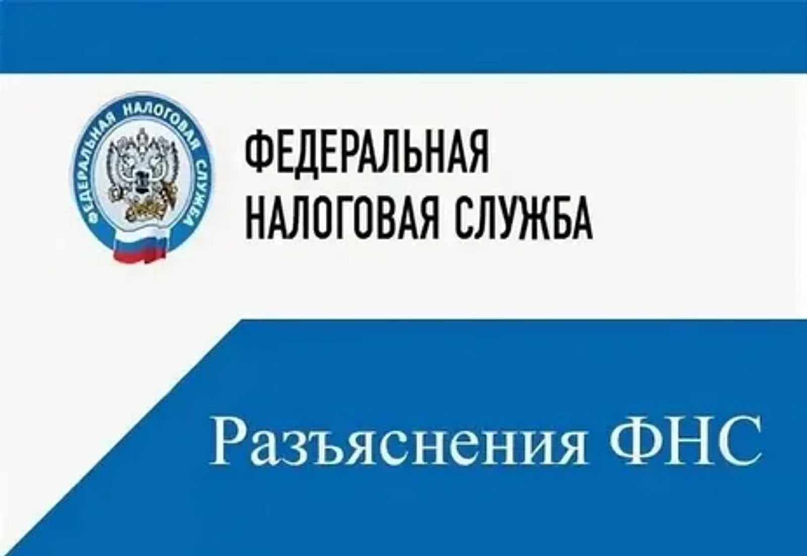 Многодетные семьи Башкортостана экономят на налогах