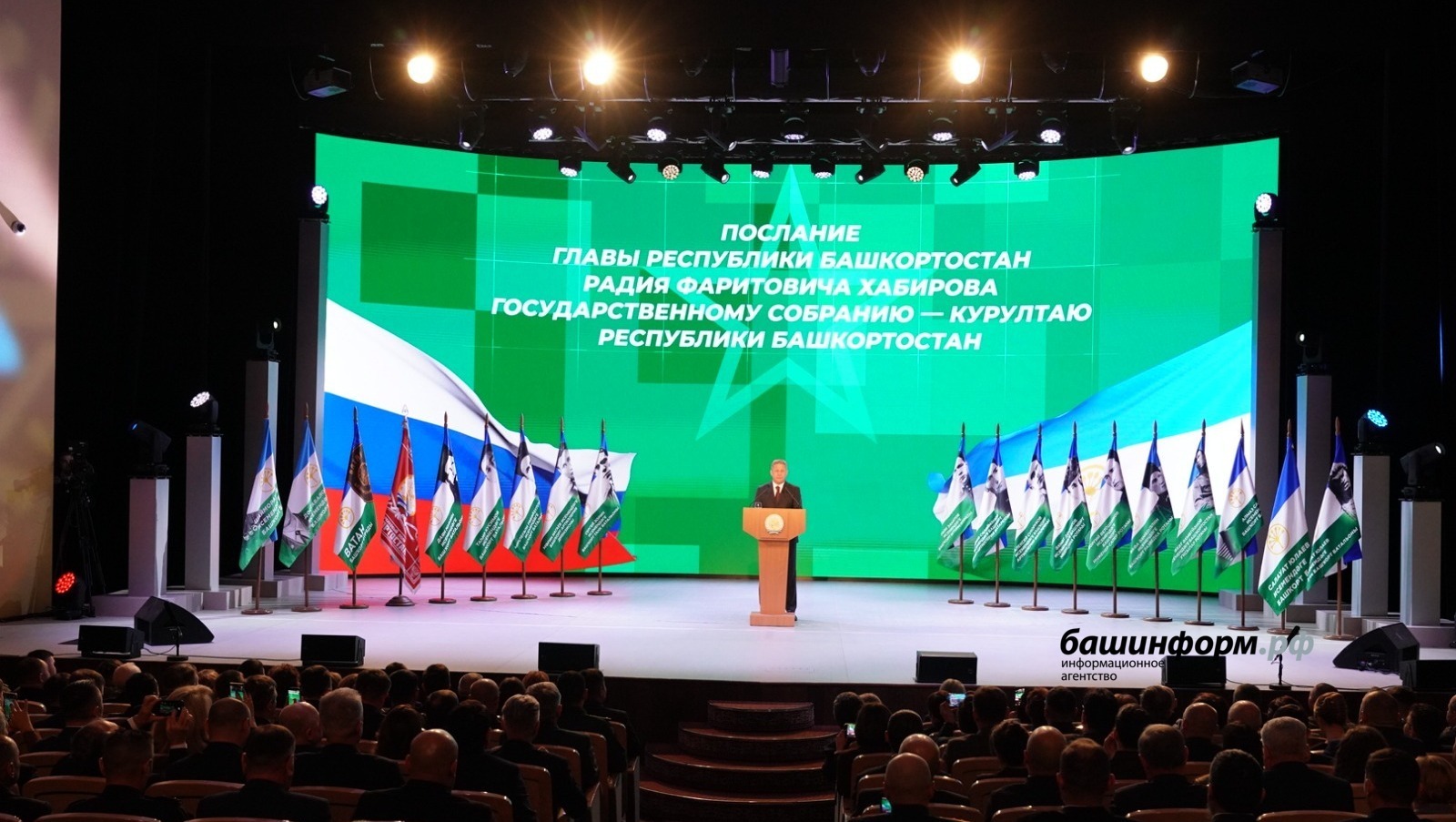 Все для Победы: Глава Башкирии Радий Хабиров назвал три главных слова года