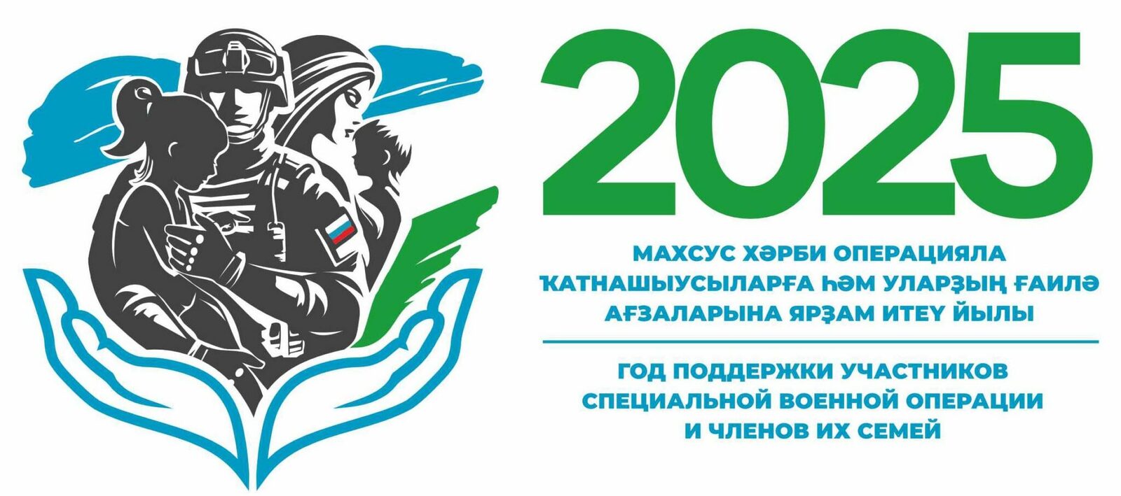 Вместе мы сможем многое!