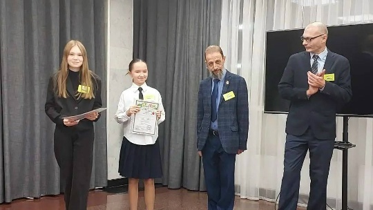 Поздравляем!