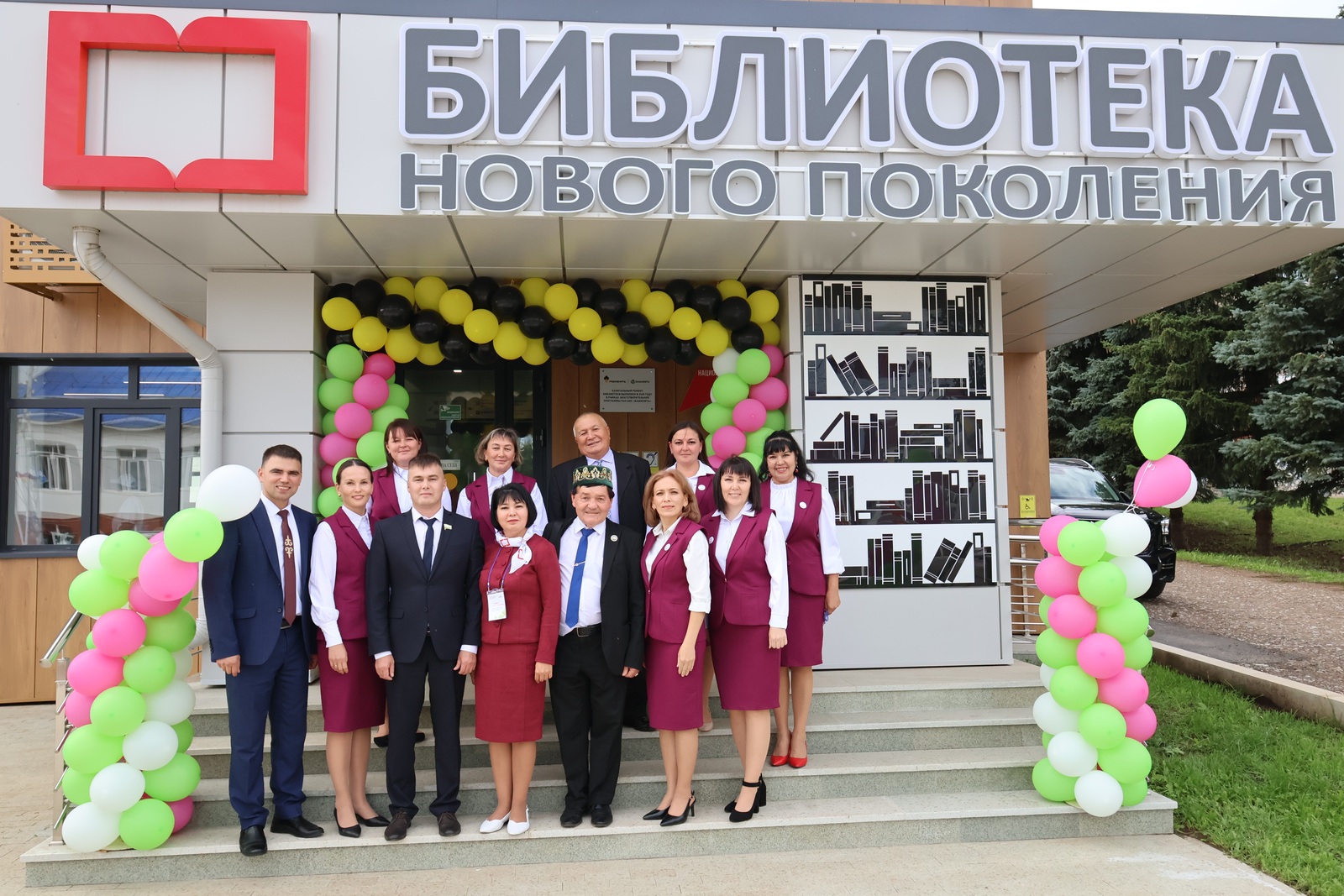 Библиотека – мост в будущее