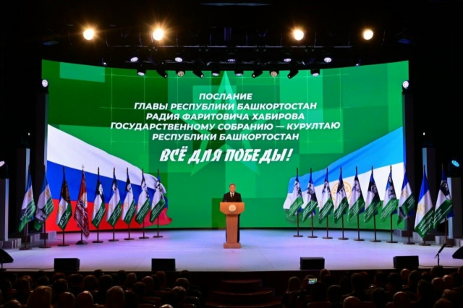 Союз журналистов Республики Башкортостан и Издательский дом объявили новый сбор