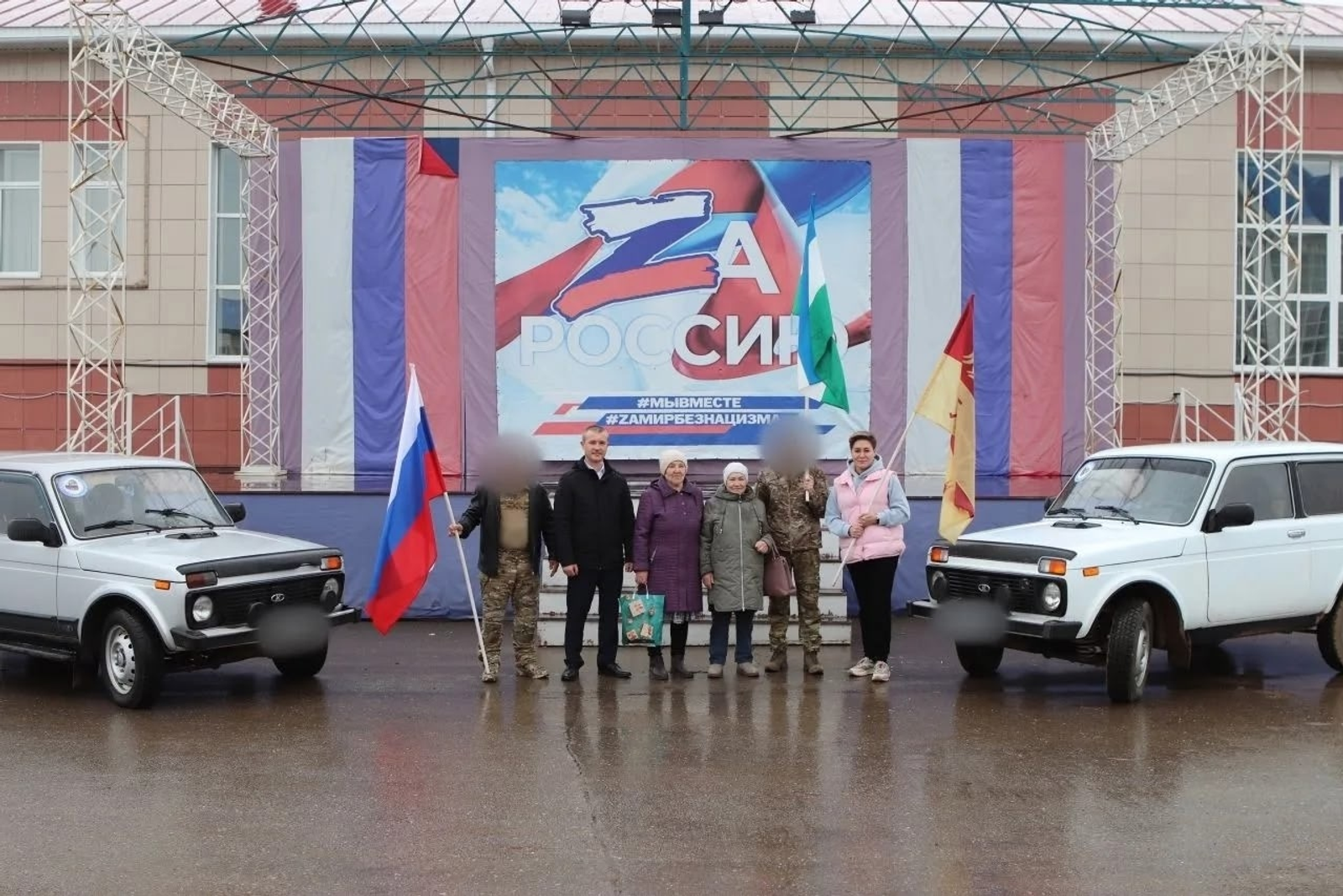 Вместе мы -сила!