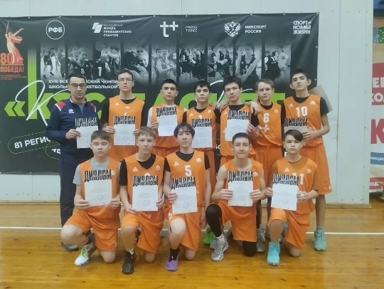 Баскетболисты  района -  на пьедестале почёта!