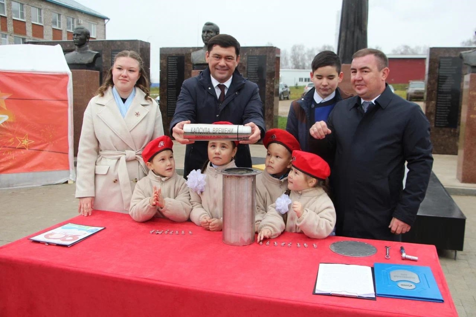 Татышлы – частица сердца