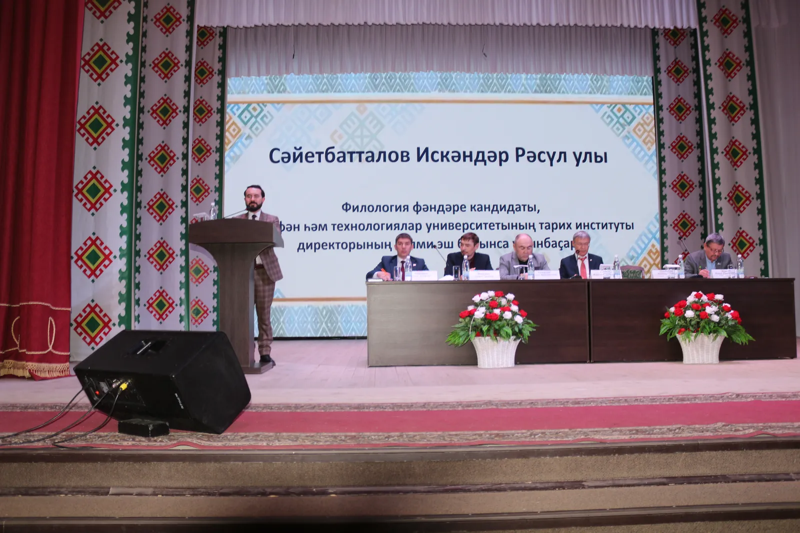 Состоялся съезд ирактинцев
