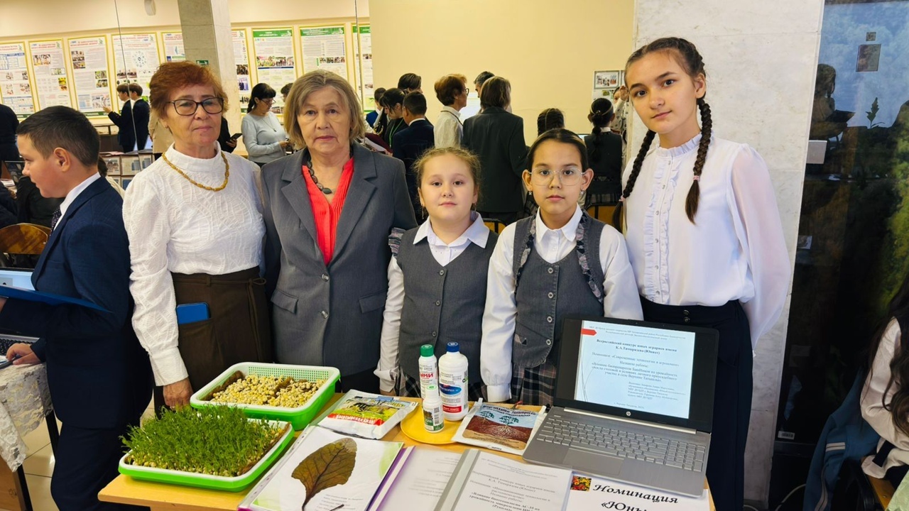 Поздравляем!