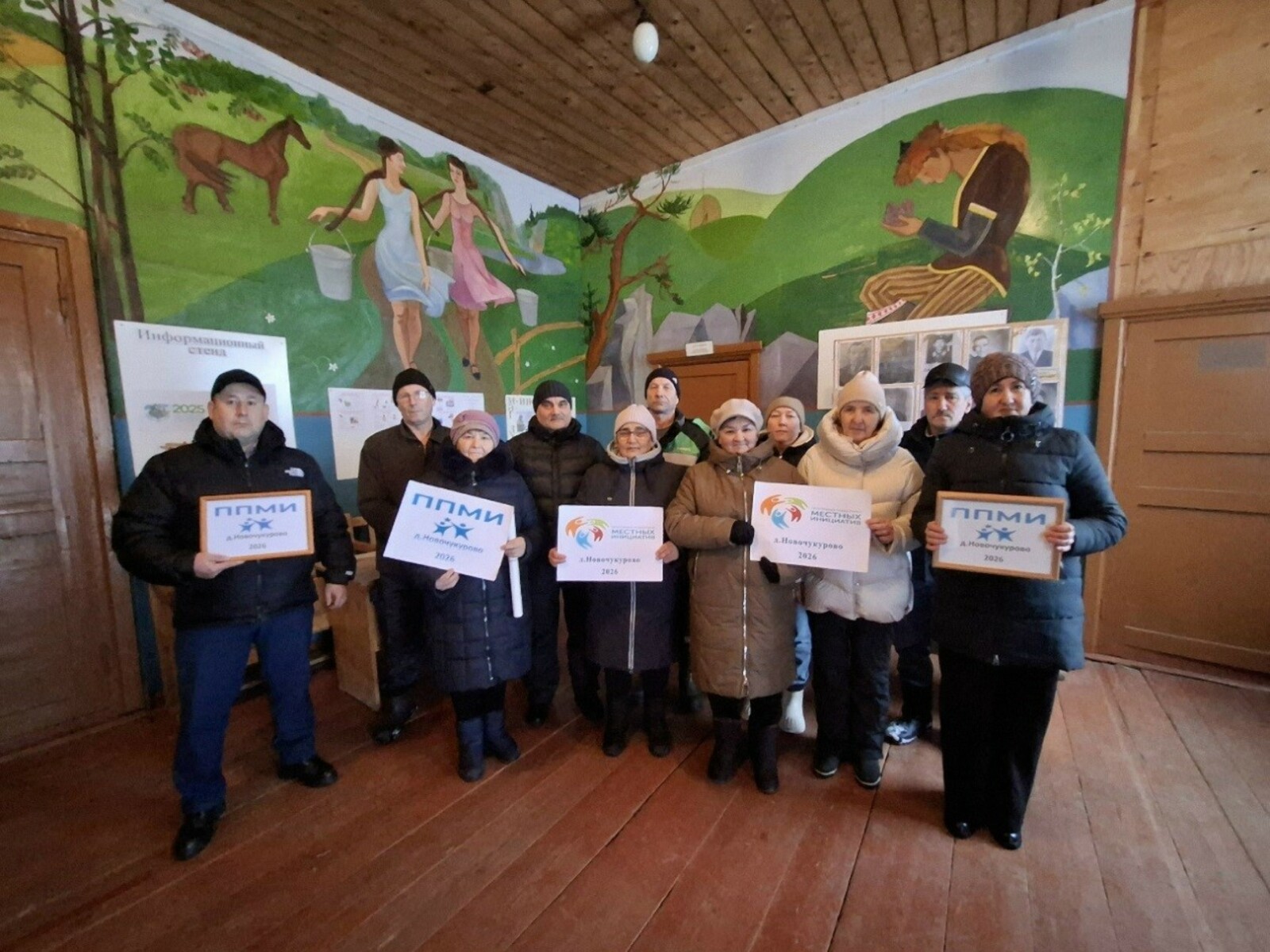 Итоговое собрание жителей д.Новочукурово по ППМИ на 2026 год.