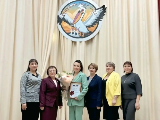 Подведены итоги конкурсов педагогического мастерства