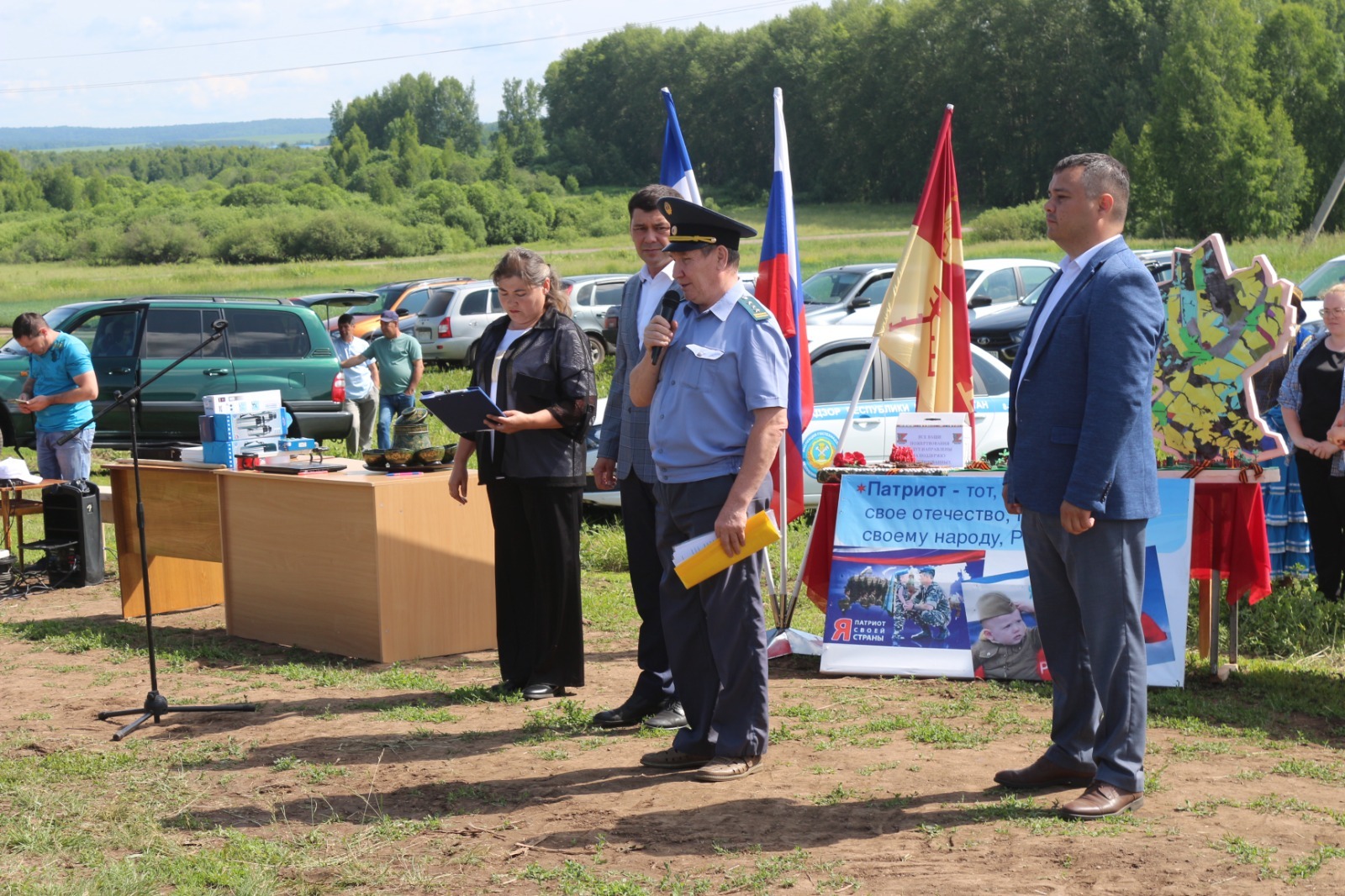 Мөһим чара үтте