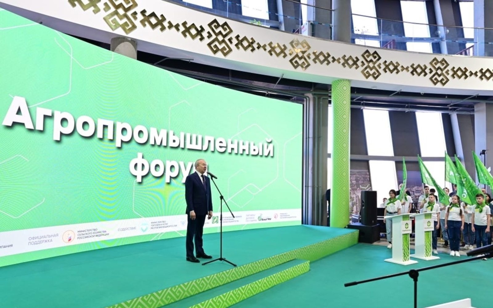 В Уфе открылась международная выставка "АгроКомплекс 2023"