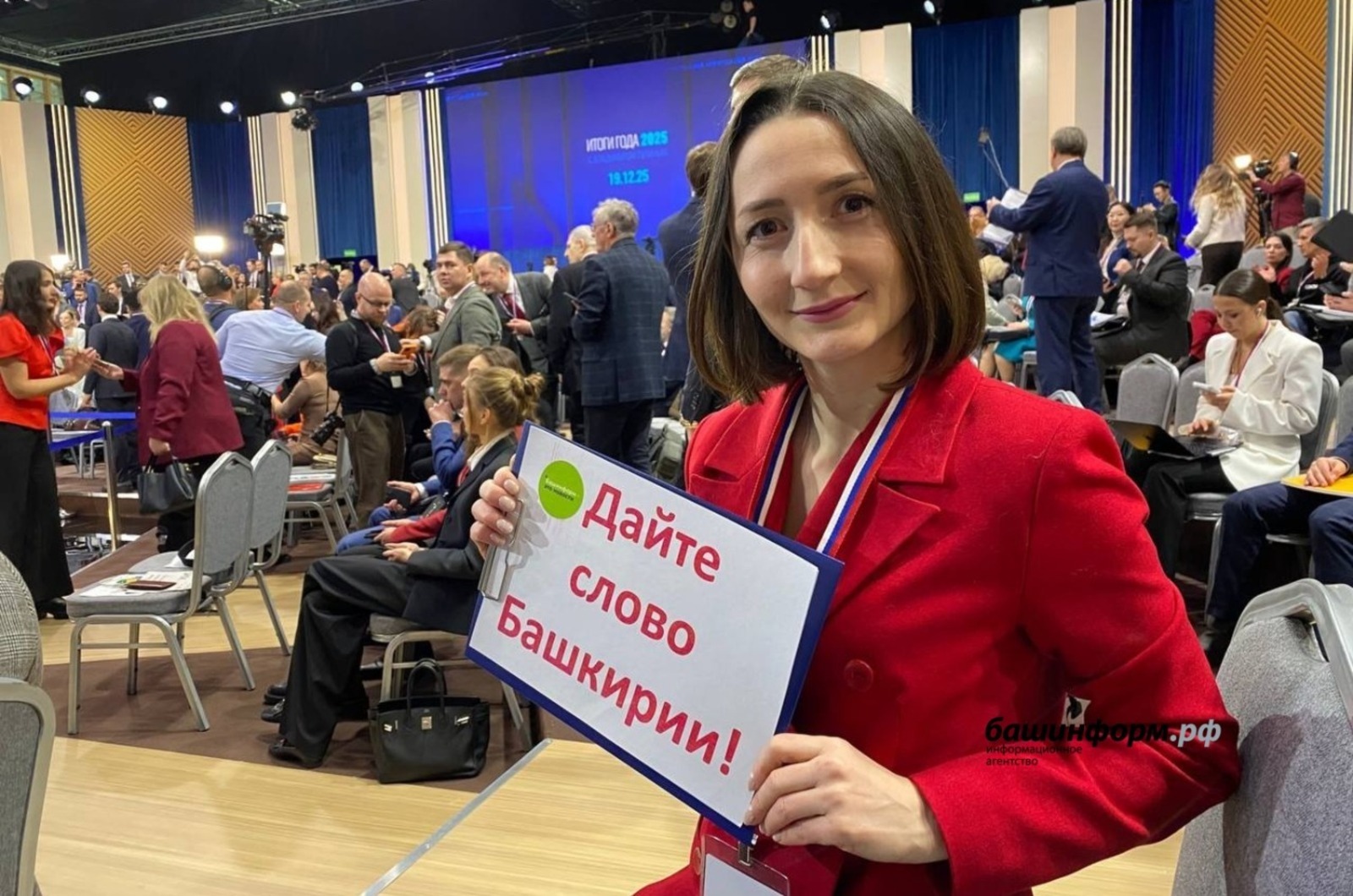 Журналист из Уфы о впечатлениях от участия в прямой линии Владимира Путина