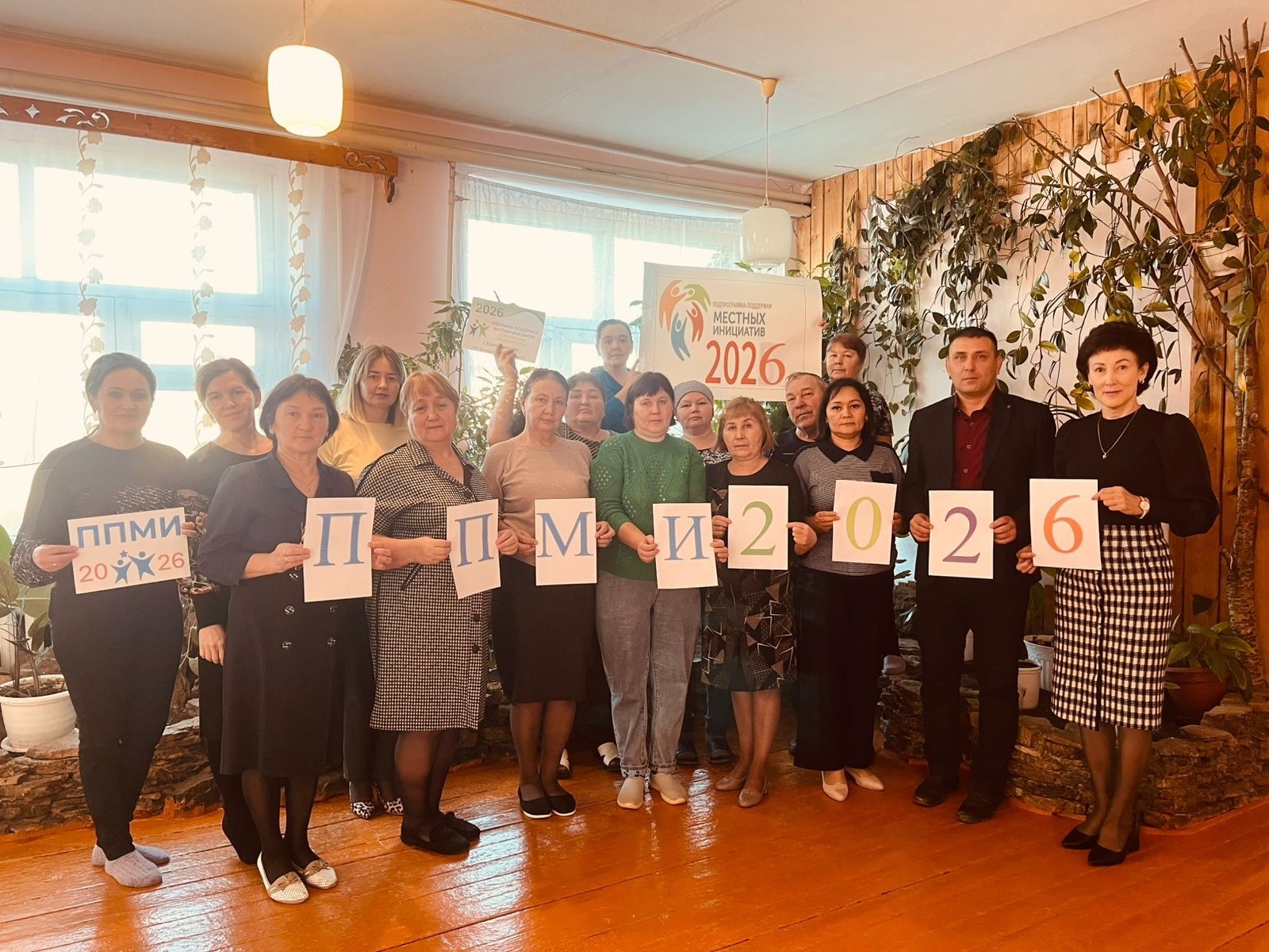 Вместе мы сможем многое!