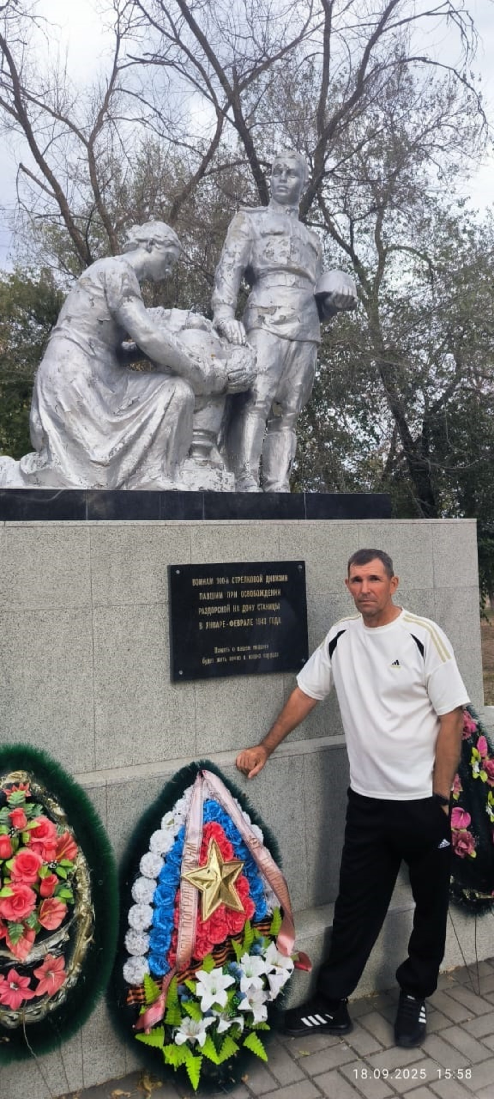 Не властны над памятью годы