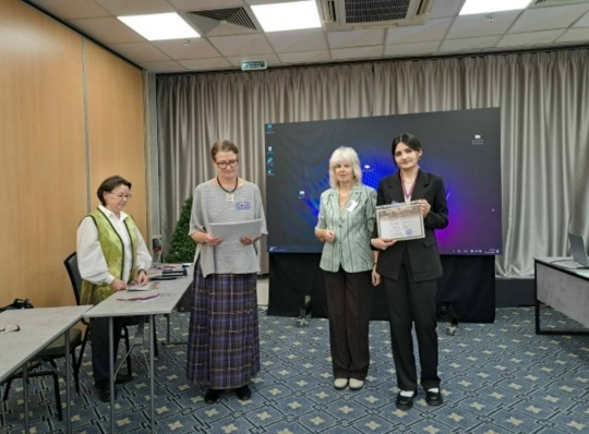 Поздравляем!