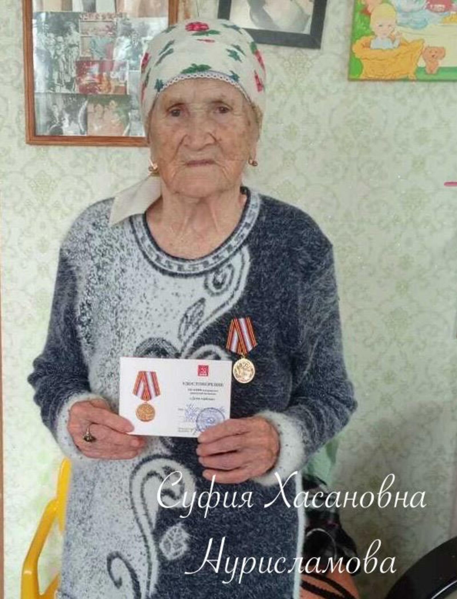 Низкий поклон детям войны