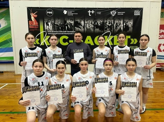 Баскетболисты  района -  на пьедестале почёта!