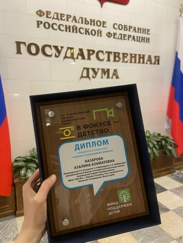 Наши таланты блистают