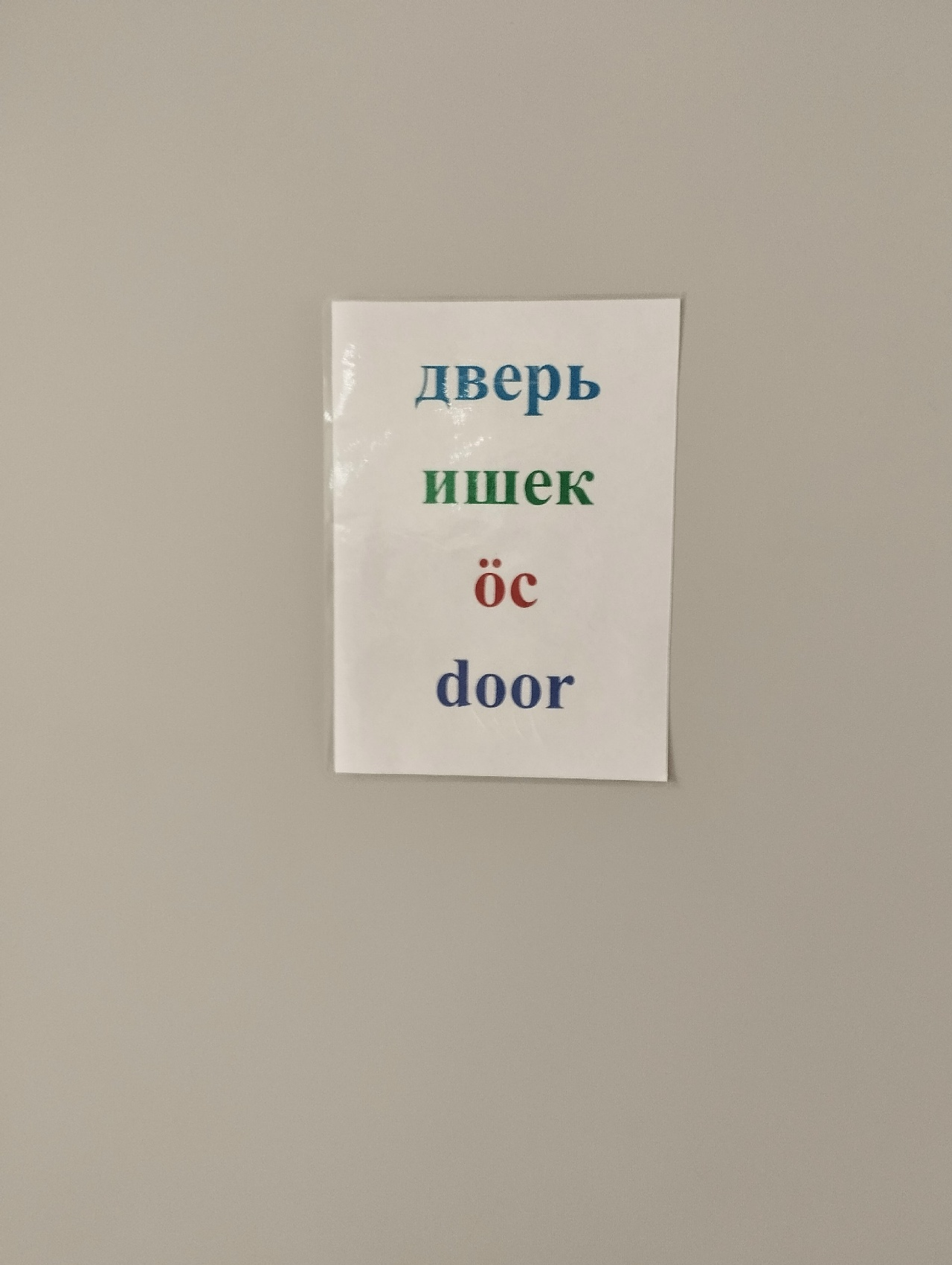 Где рождается формула успеха?