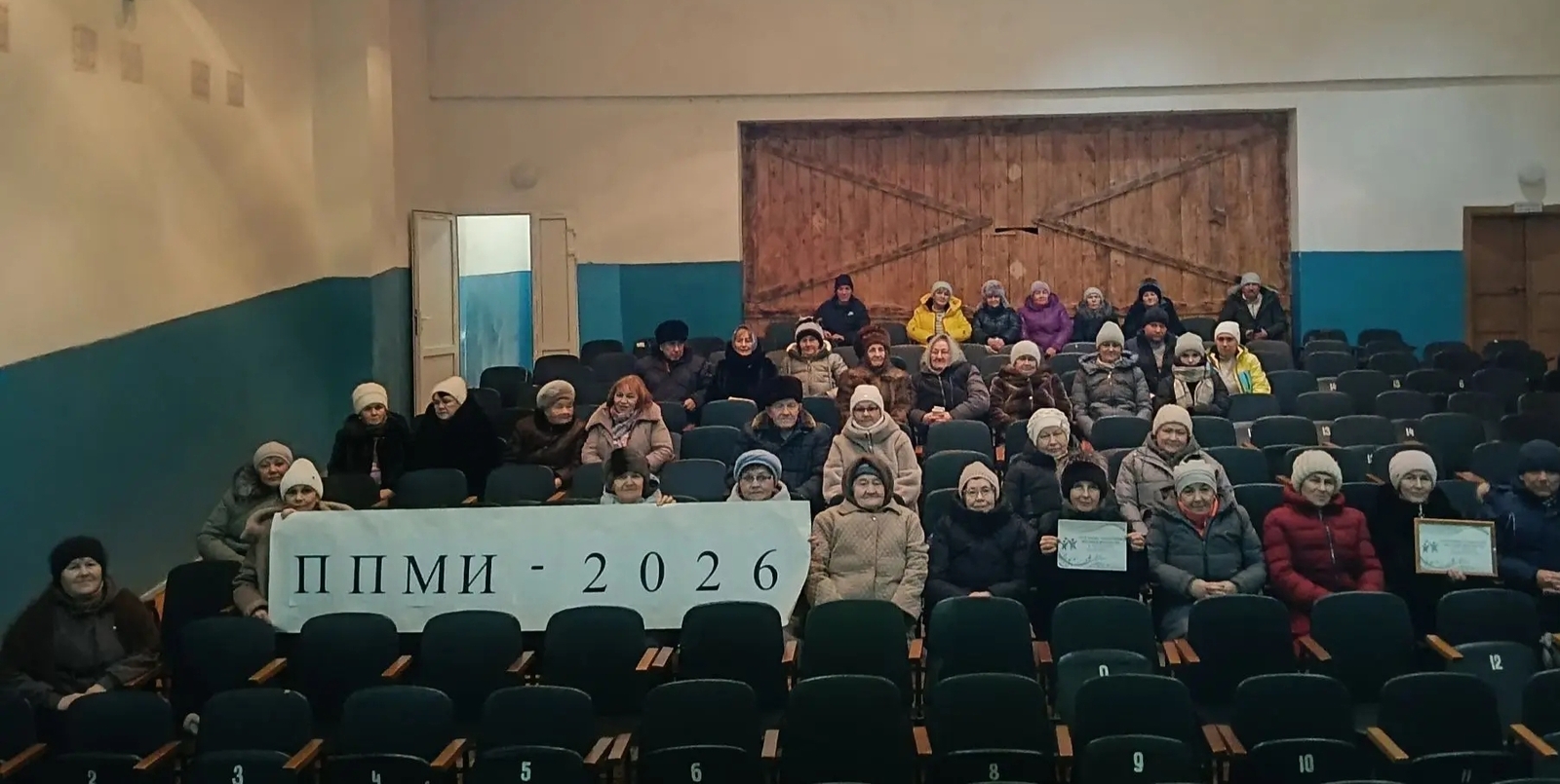 Программа  развивает село