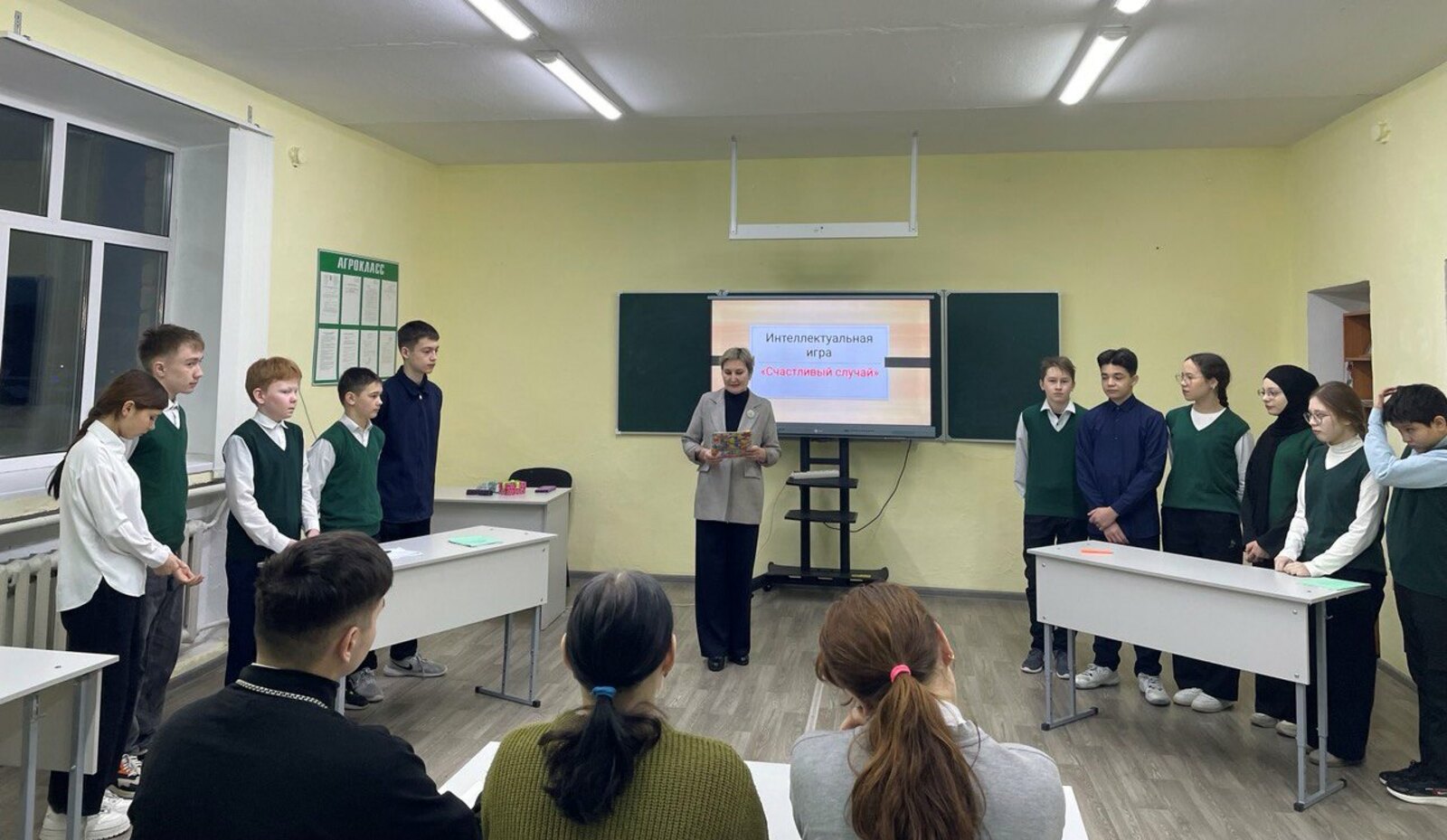 «Счастливый случай» - для школьников