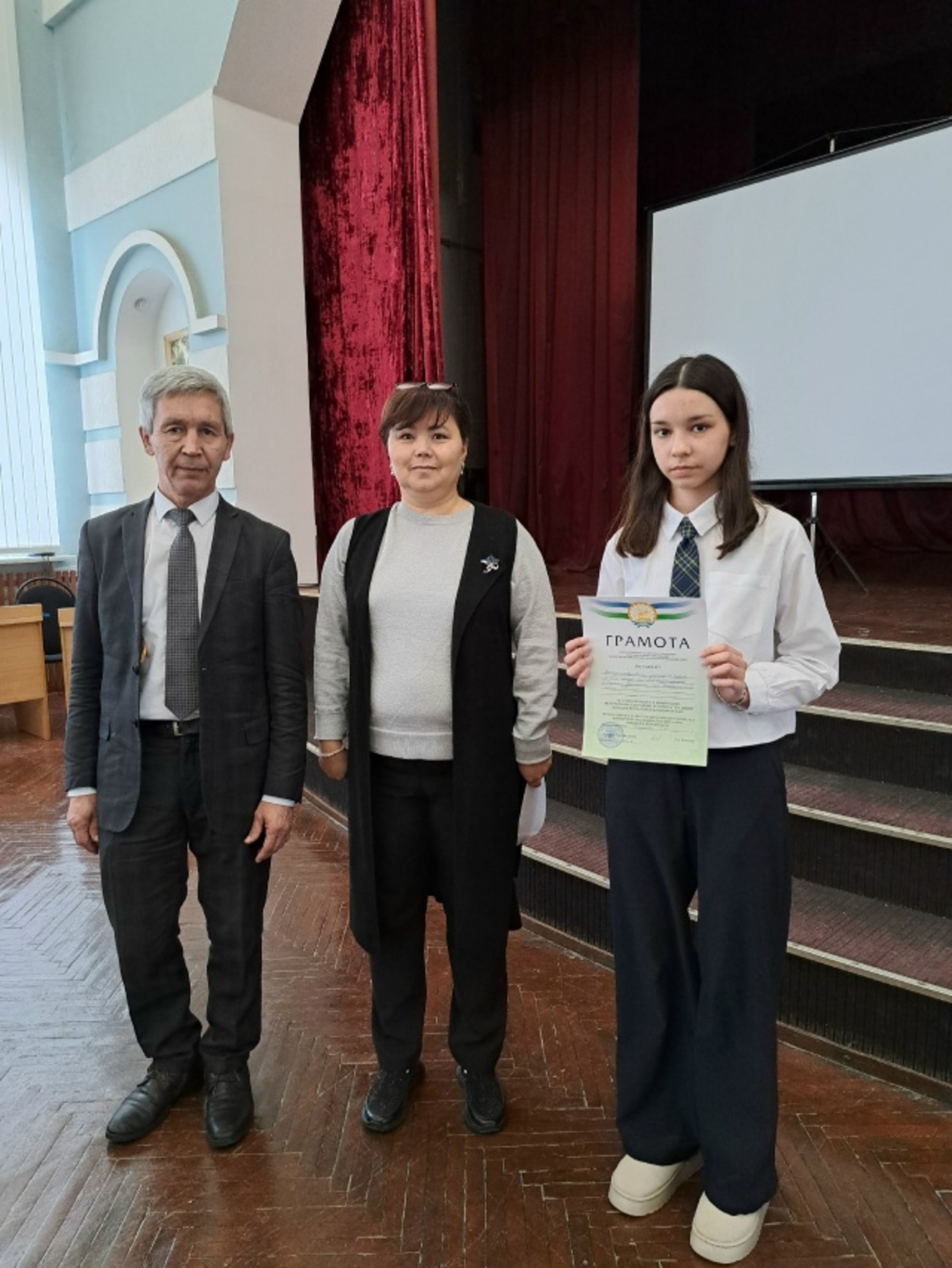 Поздравляем юных исследователей!