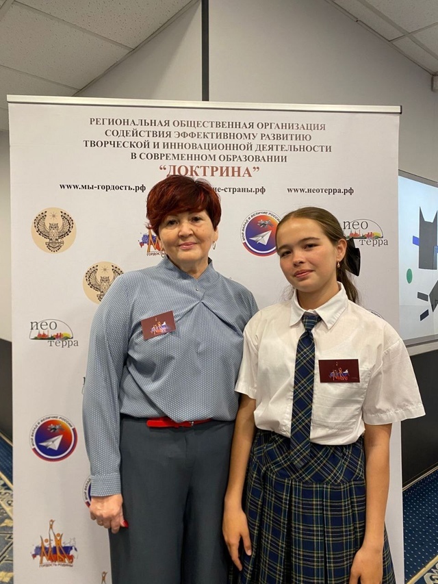 Поздравляем!