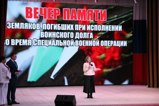 "Имена на все времена": чтим память героев