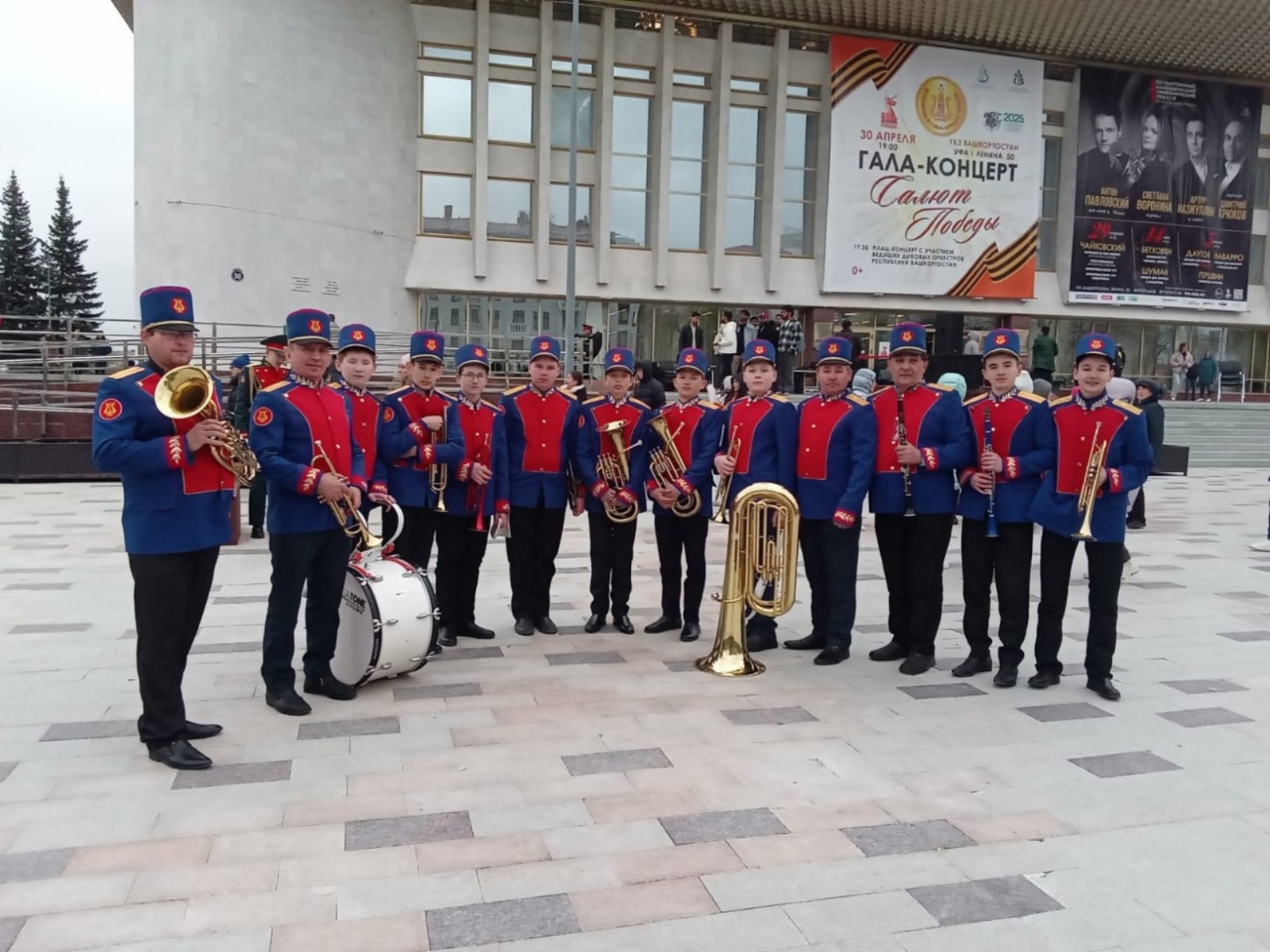 Вернулись из Уфы с плац-концерта духовых оркестров