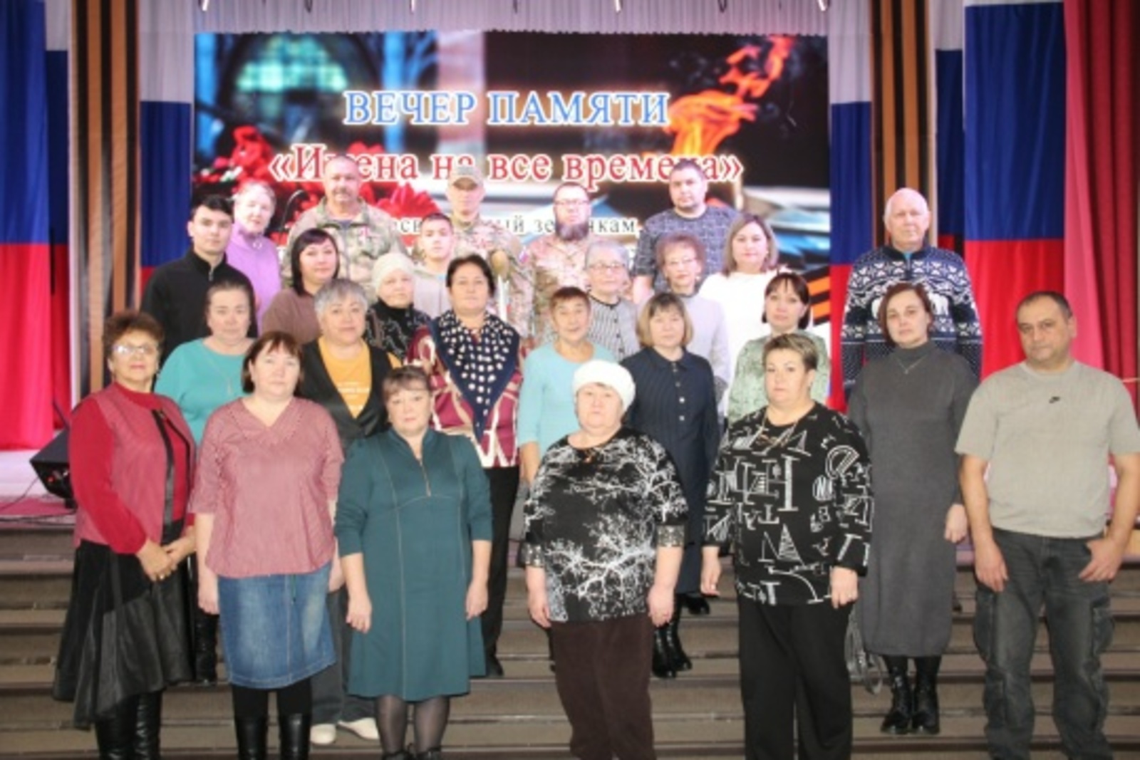 "Имена на все времена": чтим память героев