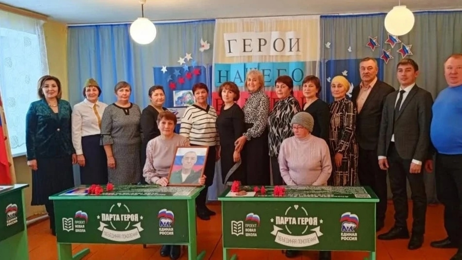 «На парте — имя, в сердце — память»