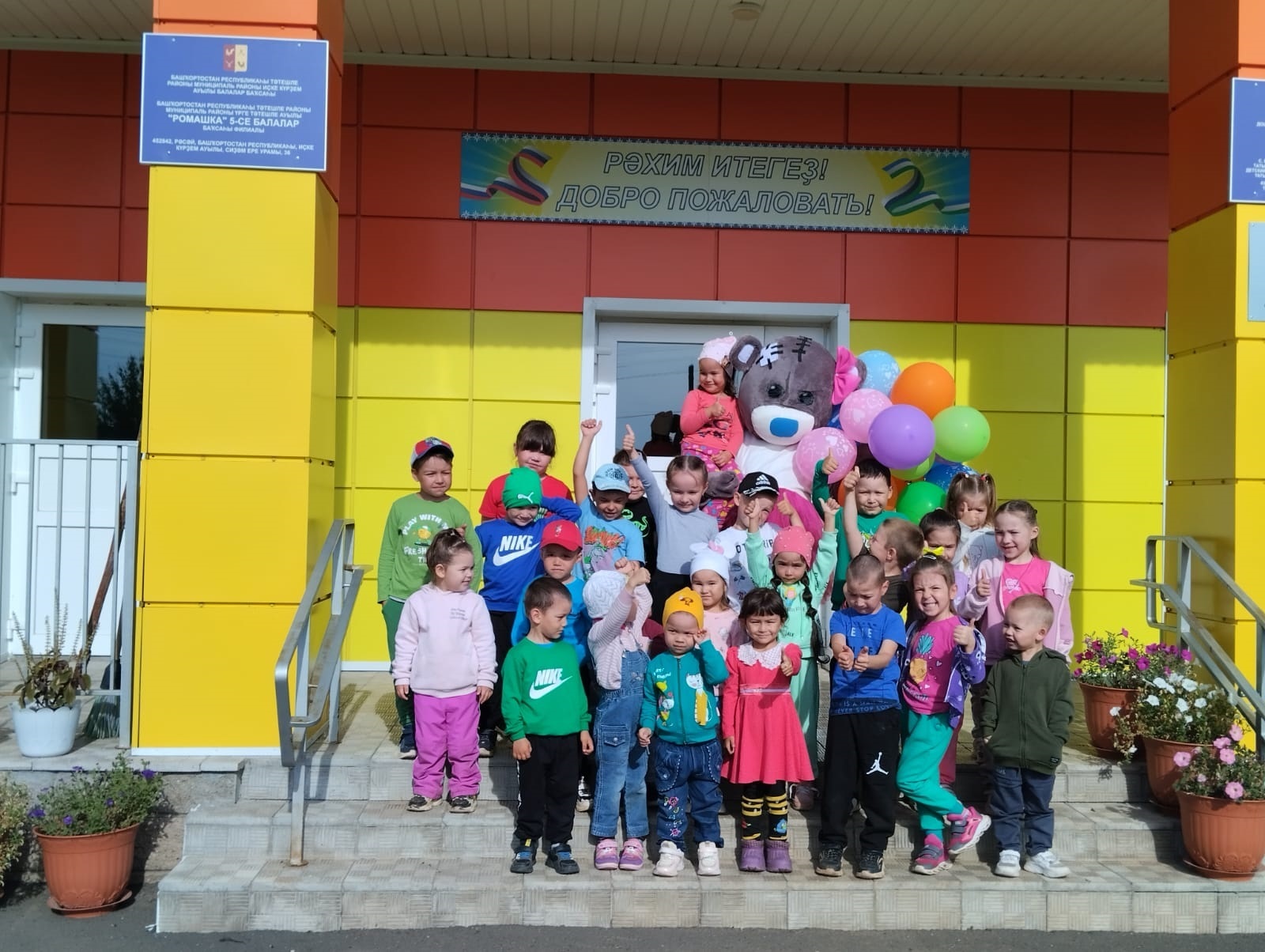 Золотые врата детства