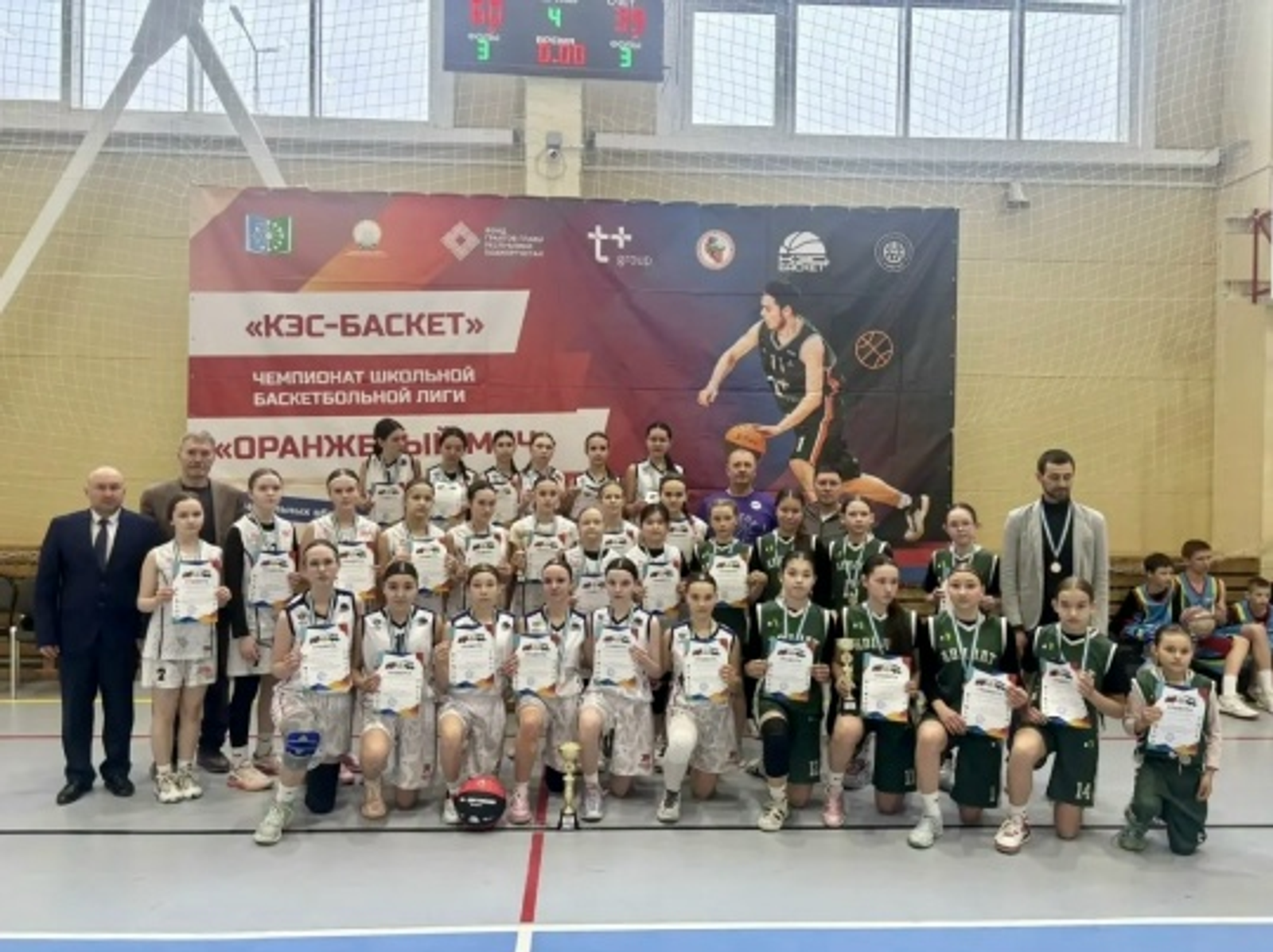 Татышлинские баскетболистки — бронзовые призеры!