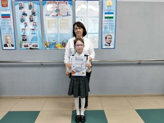 Поздравляем!