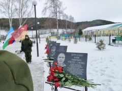 Священная память жива