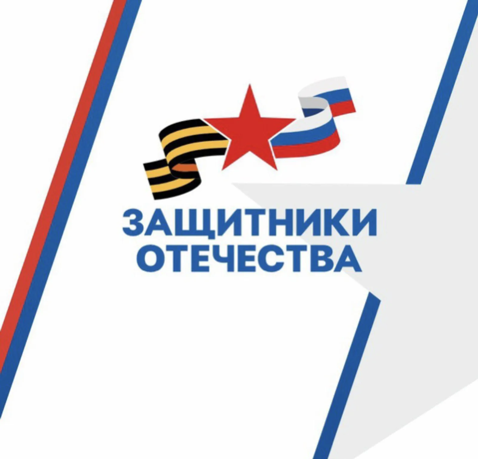 Республиканский филиал ФЗО собирает истории о преемственности поколений воинов