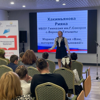 Поэтическая память…