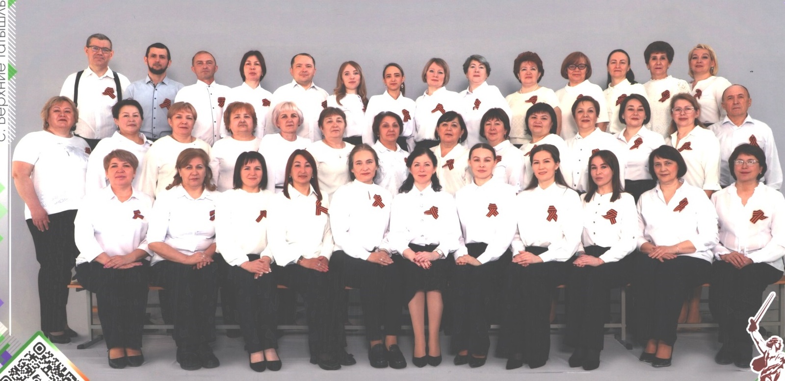 Имя Героя и статус Лицея: новые ориентиры для школы