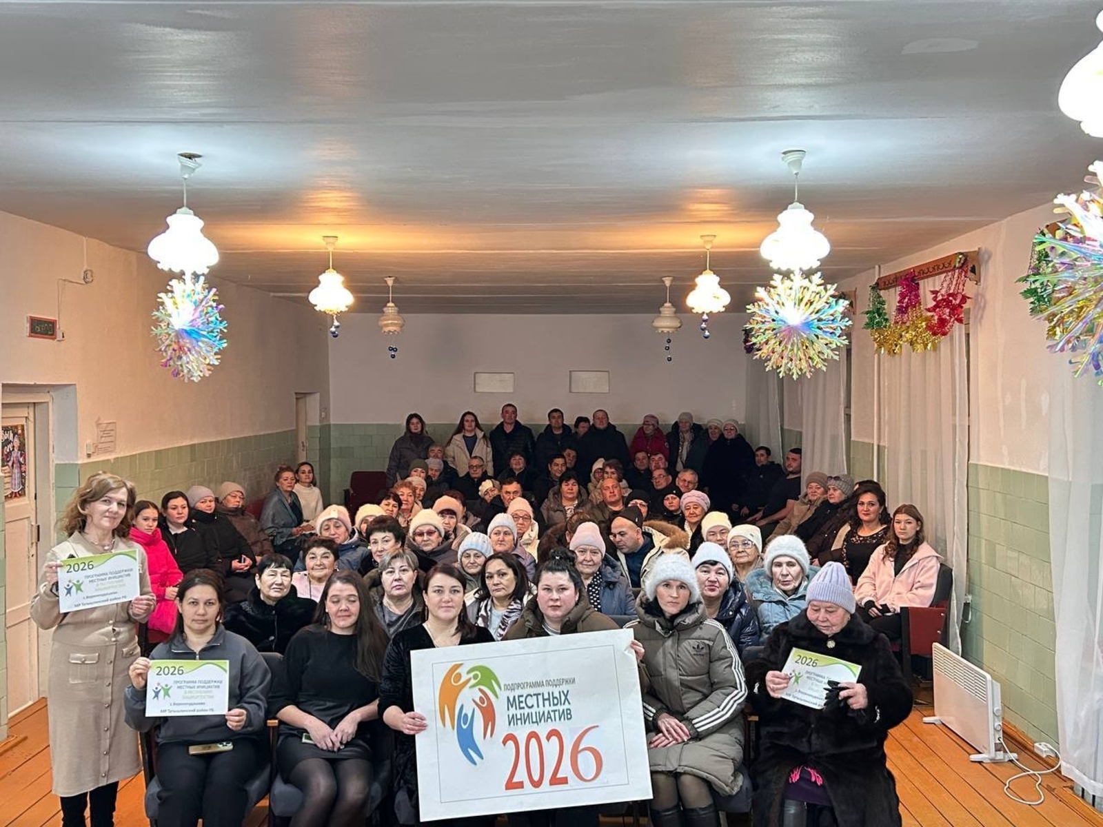 Новые окна –  подарок детям