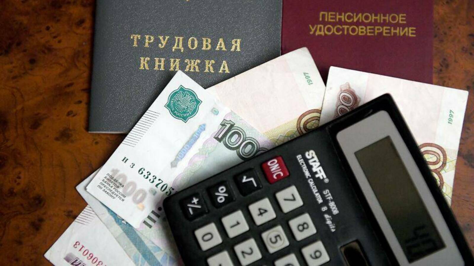 В Башкирии с 1 января пенсии выросли до 20,1 тыс. рублей