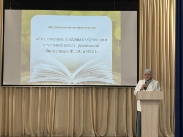 Педагоги обсудили актуальные вопросы