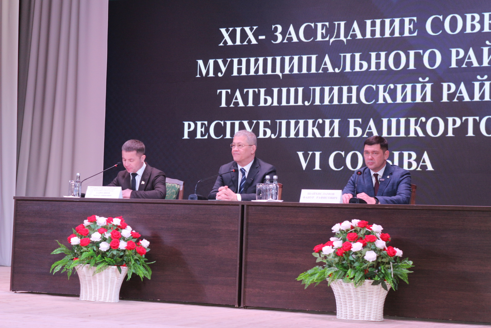 Состоялось заседание Совета района