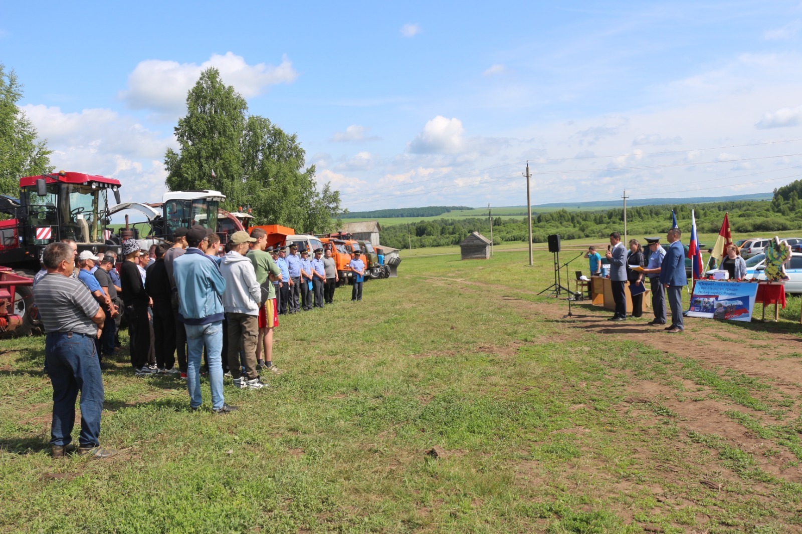 Мөһим чара үтте