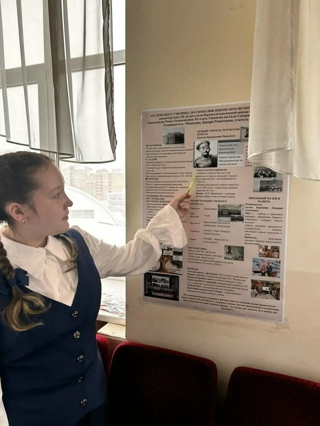 Поздравляем юных исследователей!