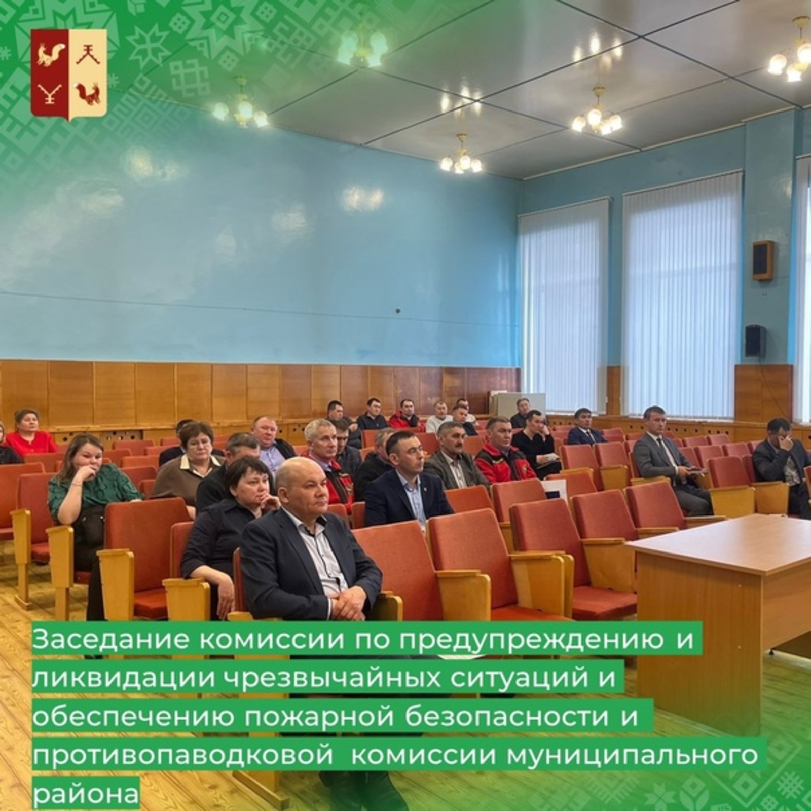 В администрации Татышлинского района обсудили важные вопросы