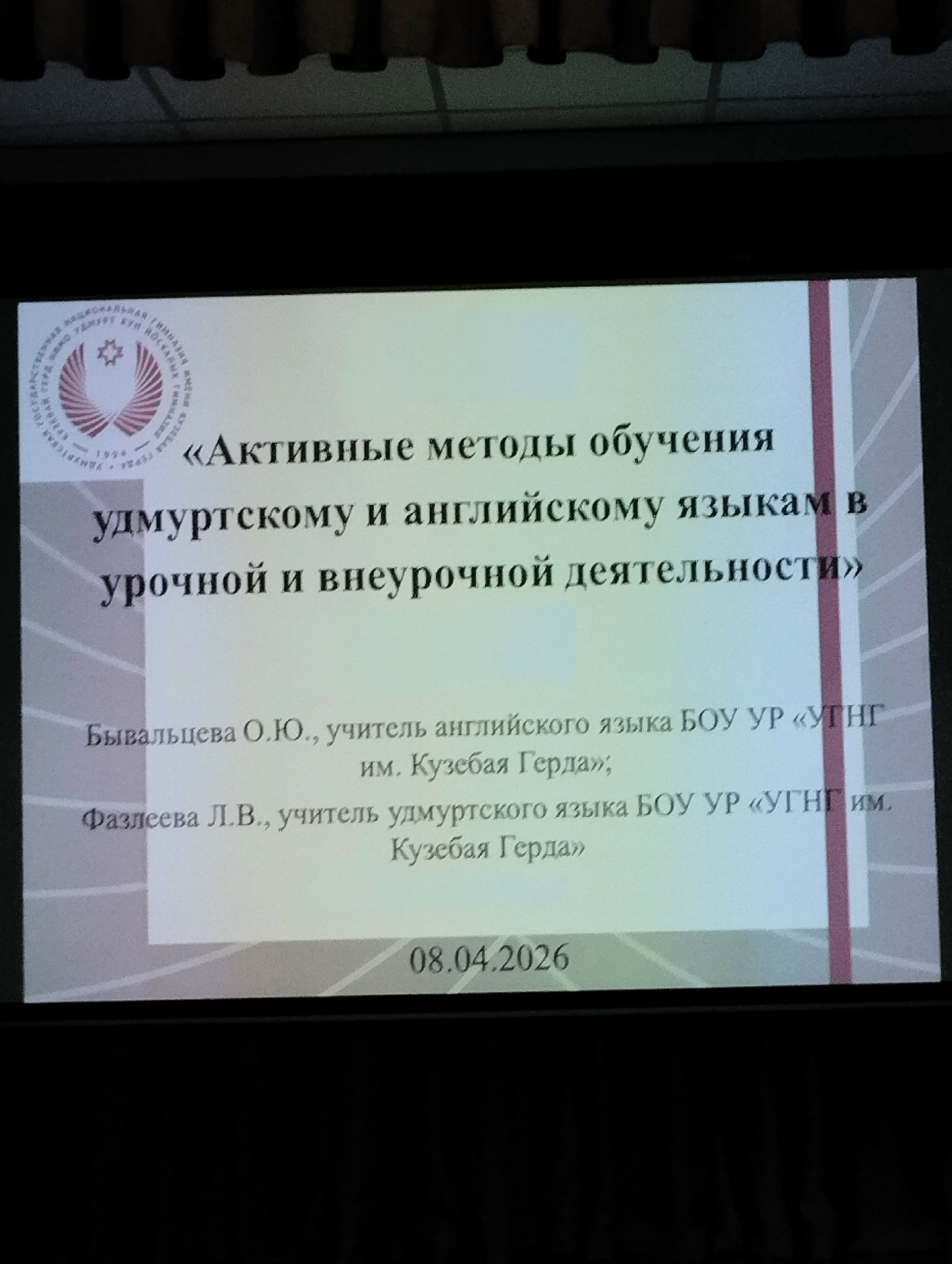 Где рождается формула успеха?