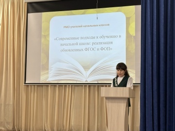 Педагоги обсудили актуальные вопросы