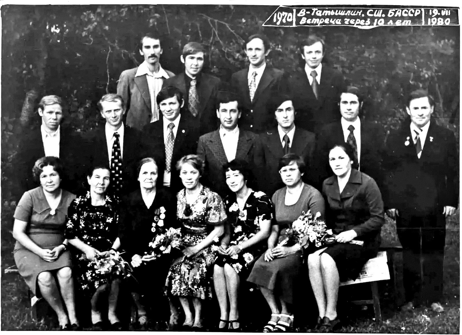 Твердое, как кремень, поколение