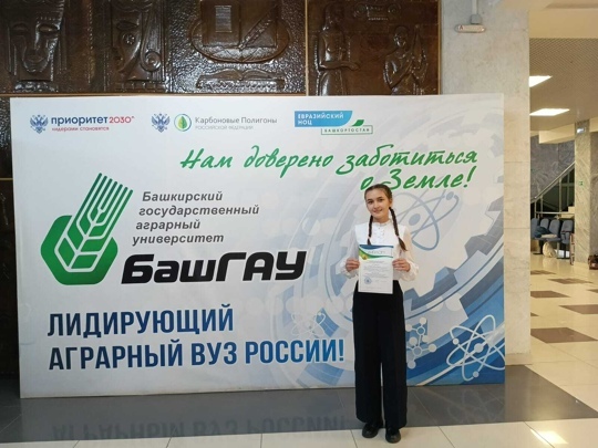 Поздравляем!