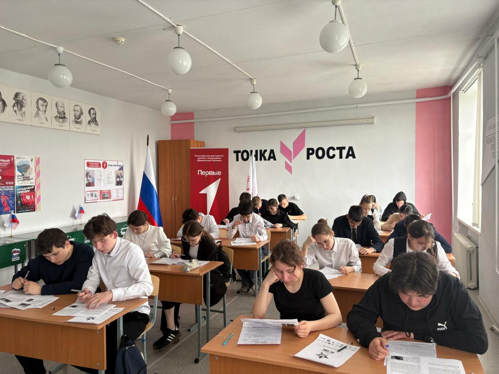 Школьники Татышлинского района присоединились к "Диктанту Победы"